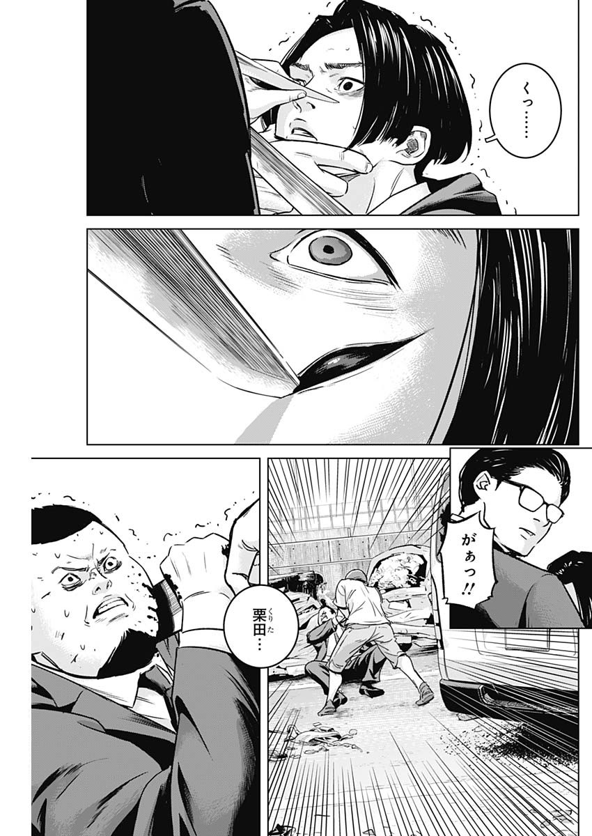 ILLIOS - raw - Chapter 20 - https://jpdd.ccdd.to/JPDD/illios/210003/meryohrpibx.jpg