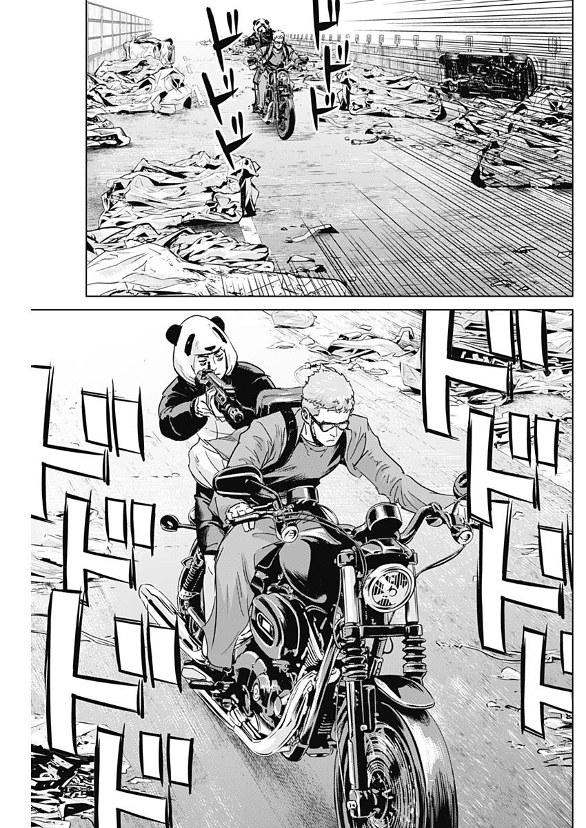 ILLIOS - raw - Chapter 20 - https://jpdd.ccdd.to/JPDD/illios/210003/mrw4gn10lzi.jpg