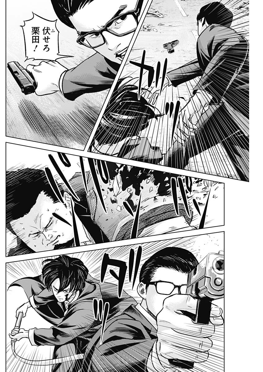 ILLIOS - raw - Chapter 20 - https://jpdd.ccdd.to/JPDD/illios/210003/rrcgpeiaisn.jpg
