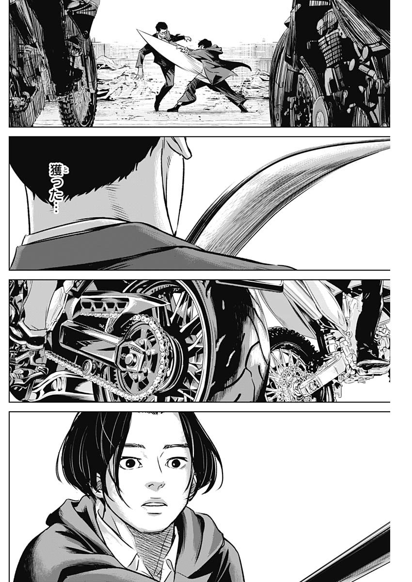 ILLIOS - raw - Chapter 20 - https://jpdd.ccdd.to/JPDD/illios/210003/z0nqfnmk15v.jpg