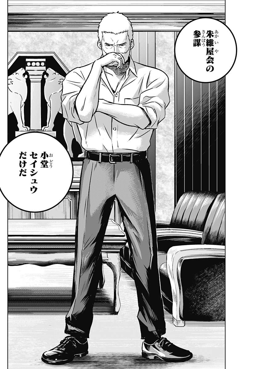 ILLIOS - raw - Chapter 21 - https://jpdd.ccdd.to/JPDD/illios/210592/0u1wiomghki.jpg