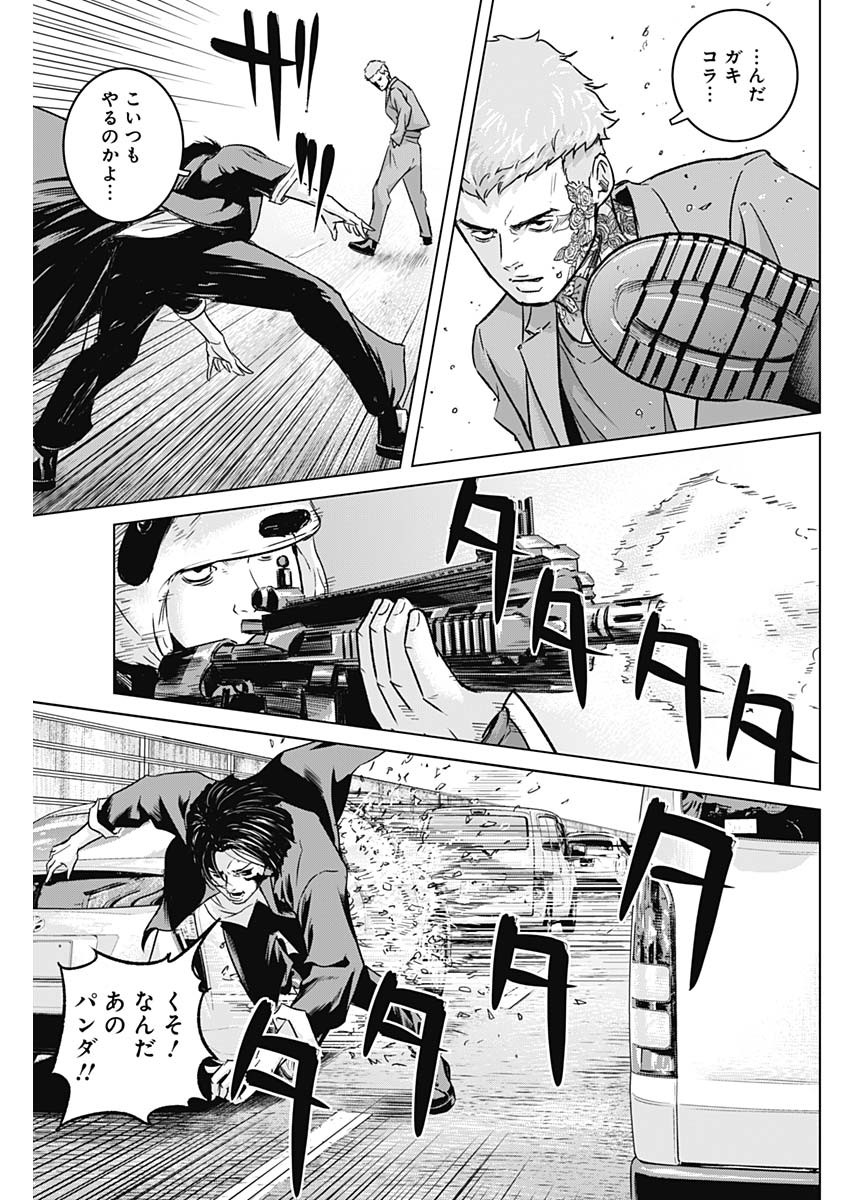 ILLIOS - raw - Chapter 21 - https://jpdd.ccdd.to/JPDD/illios/210592/2hcn22l4bjs.jpg