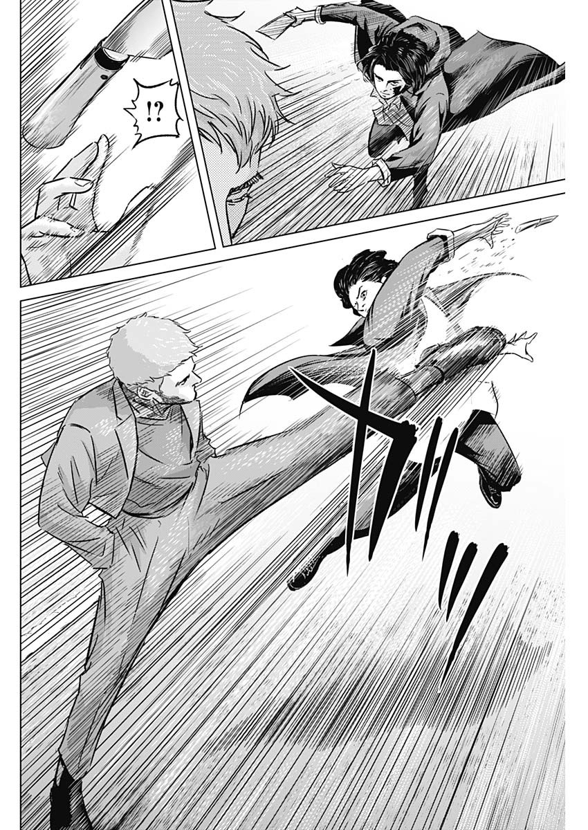 ILLIOS - raw - Chapter 21 - https://jpdd.ccdd.to/JPDD/illios/210592/ttl3ityhrqb.jpg