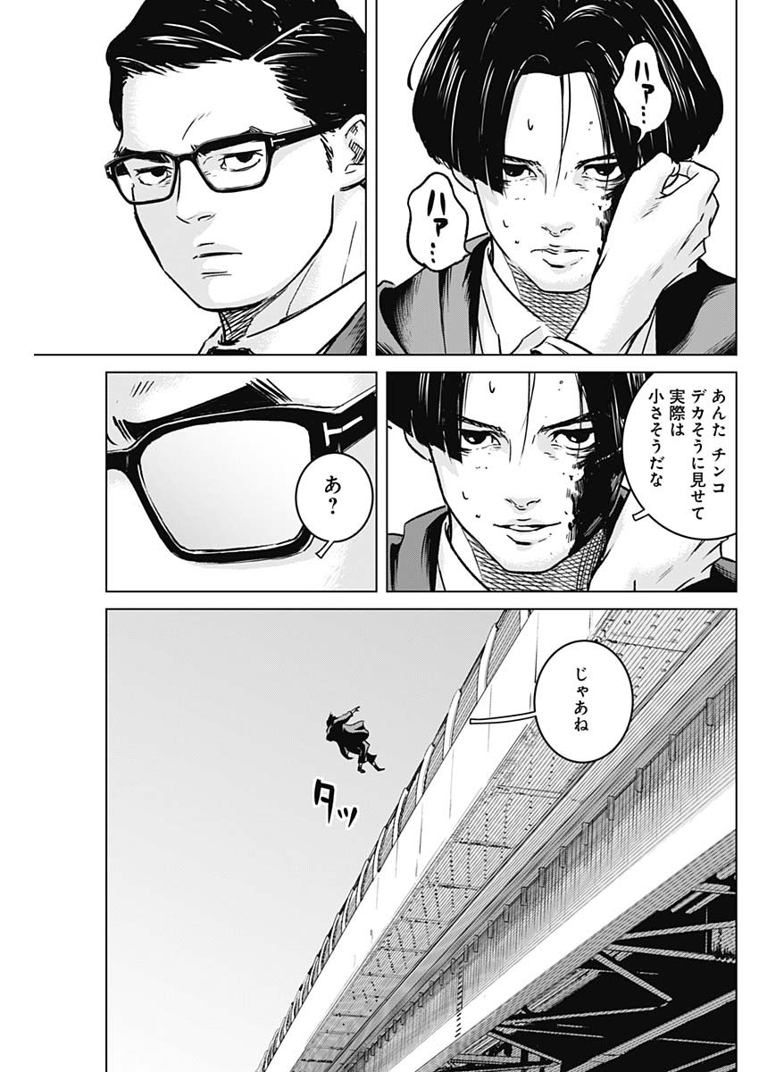 ILLIOS - raw - Chapter 21 - https://jpdd.ccdd.to/JPDD/illios/210592/xxd5c4sqo1s.jpg