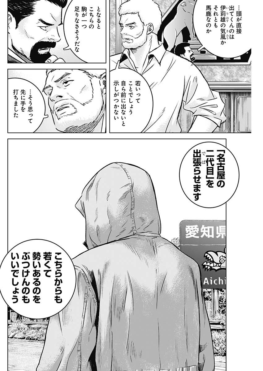 ILLIOS - raw - Chapter 21 - https://jpdd.ccdd.to/JPDD/illios/210592/ydvxagvyojb.jpg