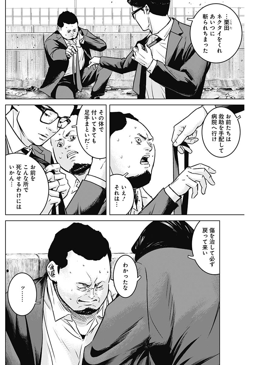 ILLIOS - raw - Chapter 22 - https://jpdd.ccdd.to/JPDD/illios/211182/myqxv5pbh4u.jpg
