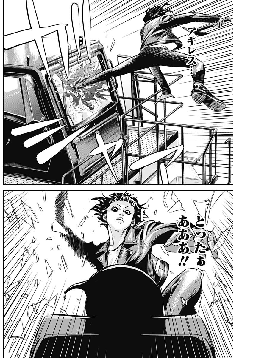 ILLIOS - raw - Chapter 23 - https://jpdd.ccdd.to/JPDD/illios/211915/czmkzi2q5m0.jpg