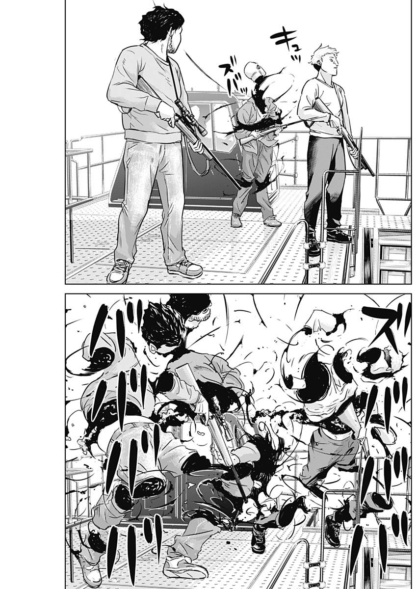 ILLIOS - raw - Chapter 23 - https://jpdd.ccdd.to/JPDD/illios/211915/fopgzvepav3.jpg