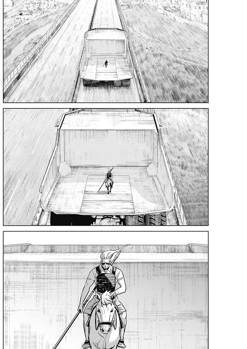 ILLIOS - raw - Chapter 23 - https://jpdd.ccdd.to/JPDD/illios/211915/jf1rcdijhdu.jpg