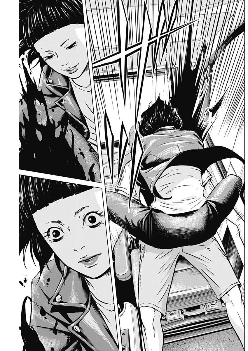 ILLIOS - raw - Chapter 23 - https://jpdd.ccdd.to/JPDD/illios/211915/mr2u4ykyj0w.jpg