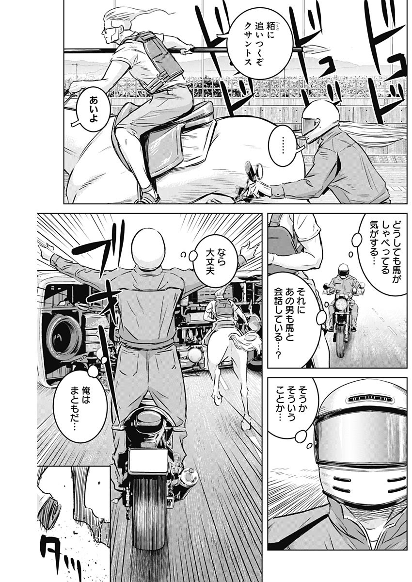 ILLIOS - raw - Chapter 24 - https://jpdd.ccdd.to/JPDD/illios/212475/bmb1tbhuobu.jpg