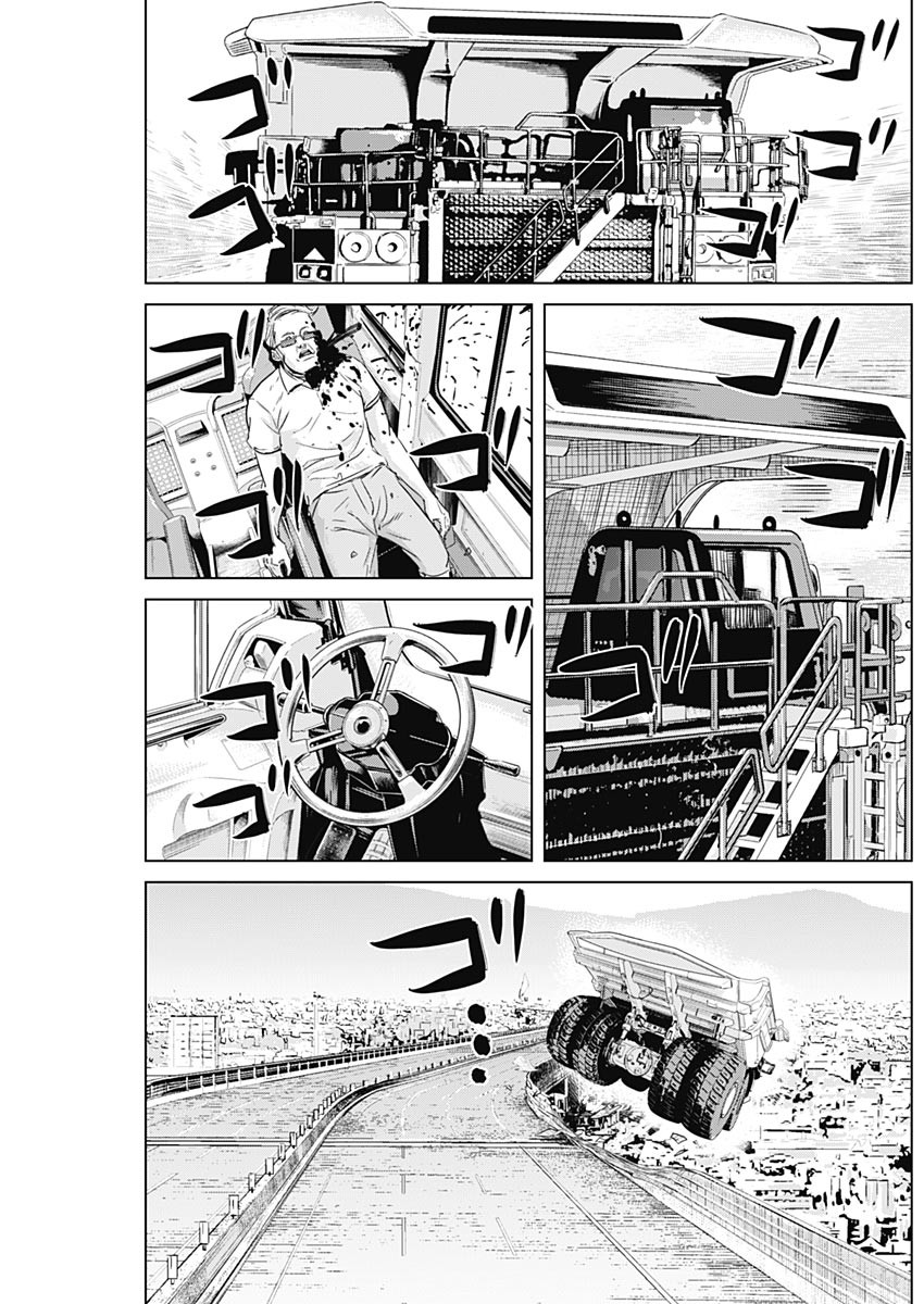 ILLIOS - raw - Chapter 24 - https://jpdd.ccdd.to/JPDD/illios/212475/cs4q2r34ohx.jpg