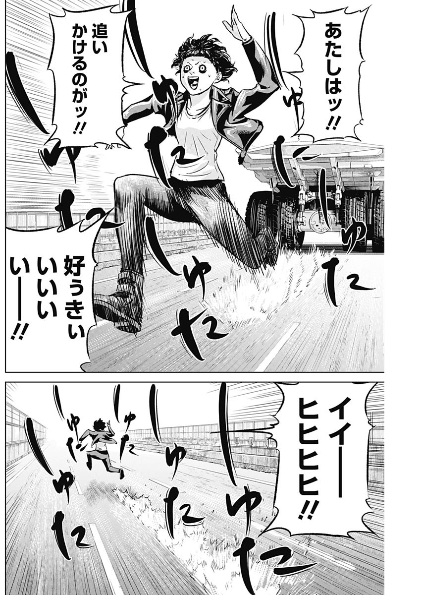ILLIOS - raw - Chapter 24 - https://jpdd.ccdd.to/JPDD/illios/212475/eeod1fbw0xg.jpg