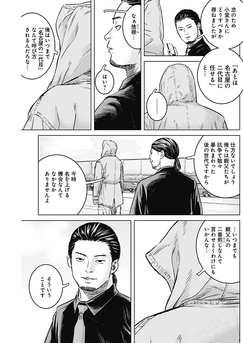 ILLIOS - raw - Chapter 24 - https://jpdd.ccdd.to/JPDD/illios/212475/qijxzhqpelm.jpg