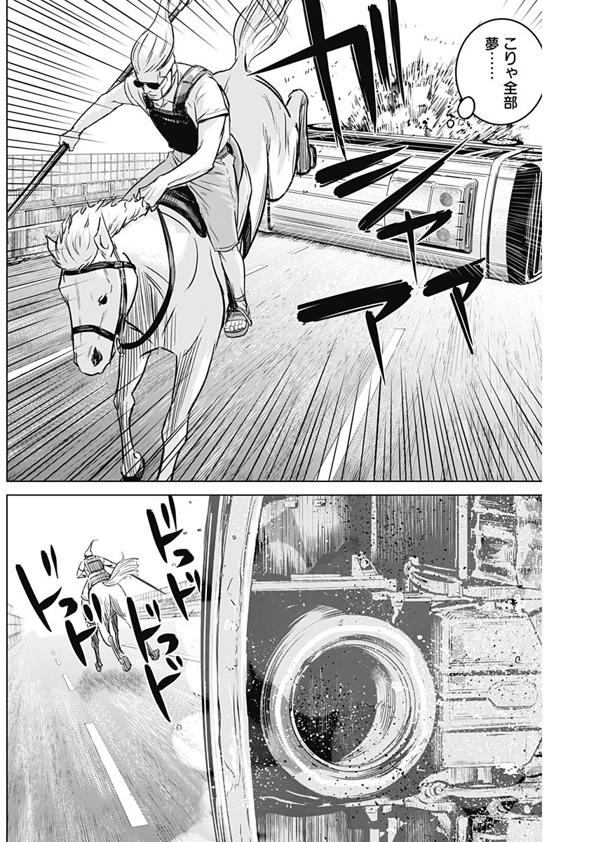 ILLIOS - raw - Chapter 24 - https://jpdd.ccdd.to/JPDD/illios/212475/rxkikvnm5nb.jpg