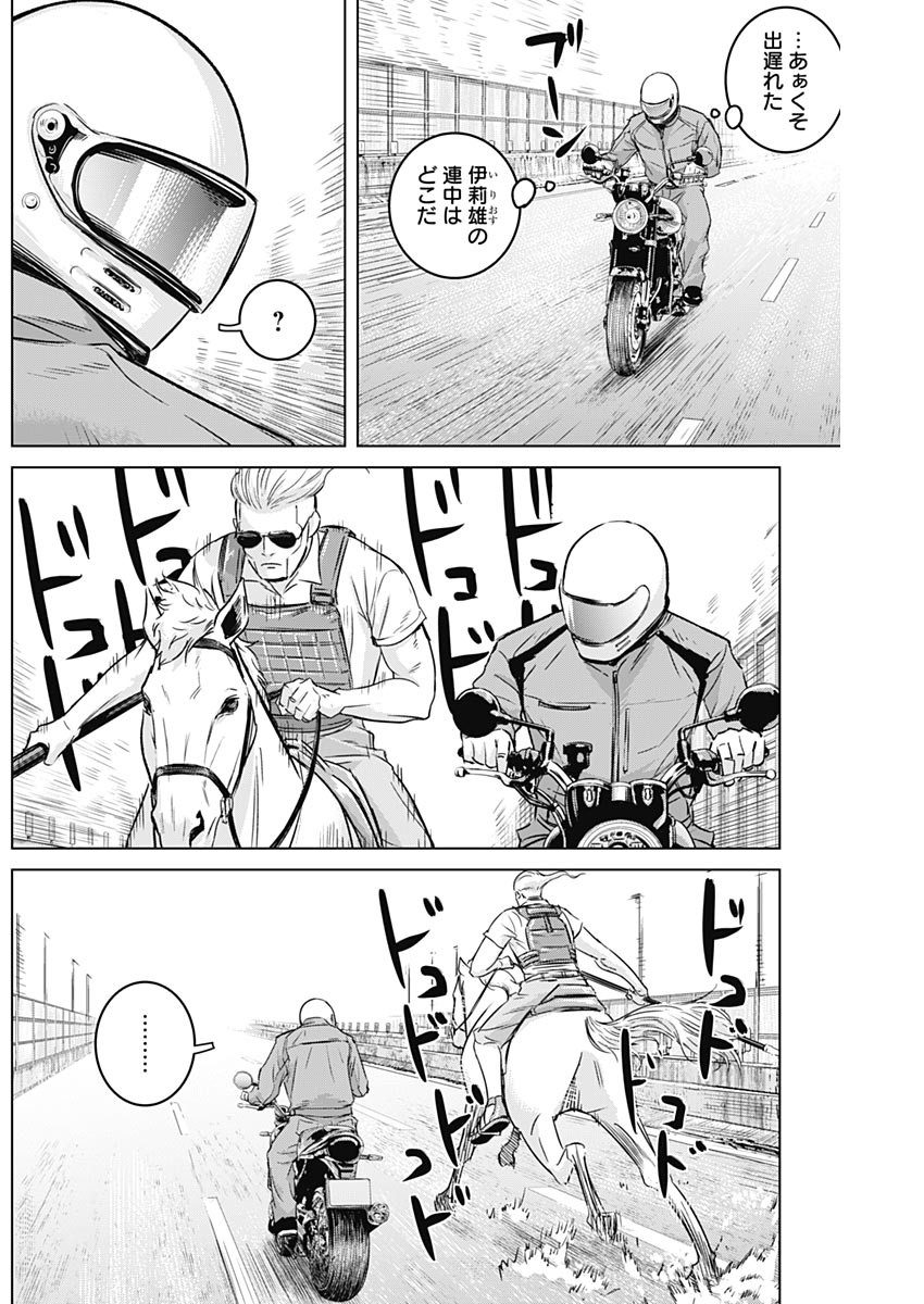 ILLIOS - raw - Chapter 24 - https://jpdd.ccdd.to/JPDD/illios/212475/srhlohuyqim.jpg