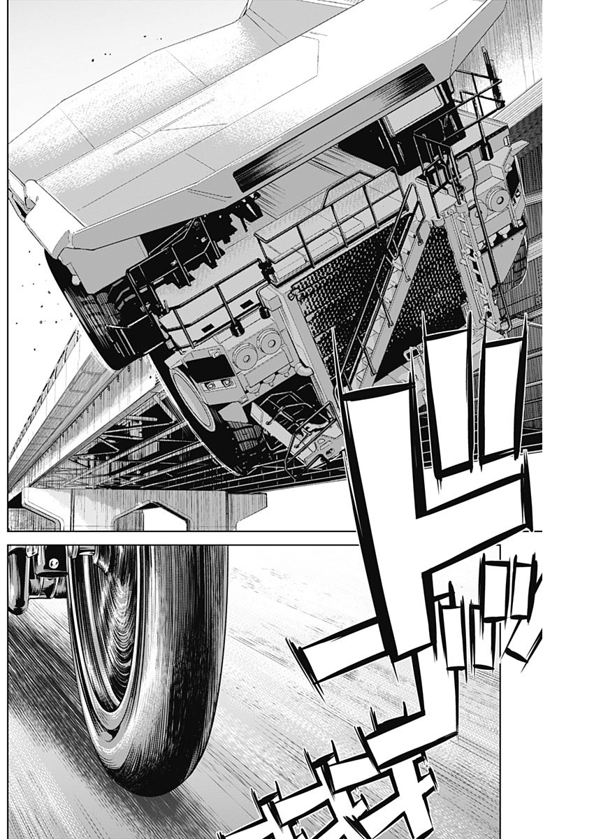 ILLIOS - raw - Chapter 24 - https://jpdd.ccdd.to/JPDD/illios/212475/stnfessu2et.jpg