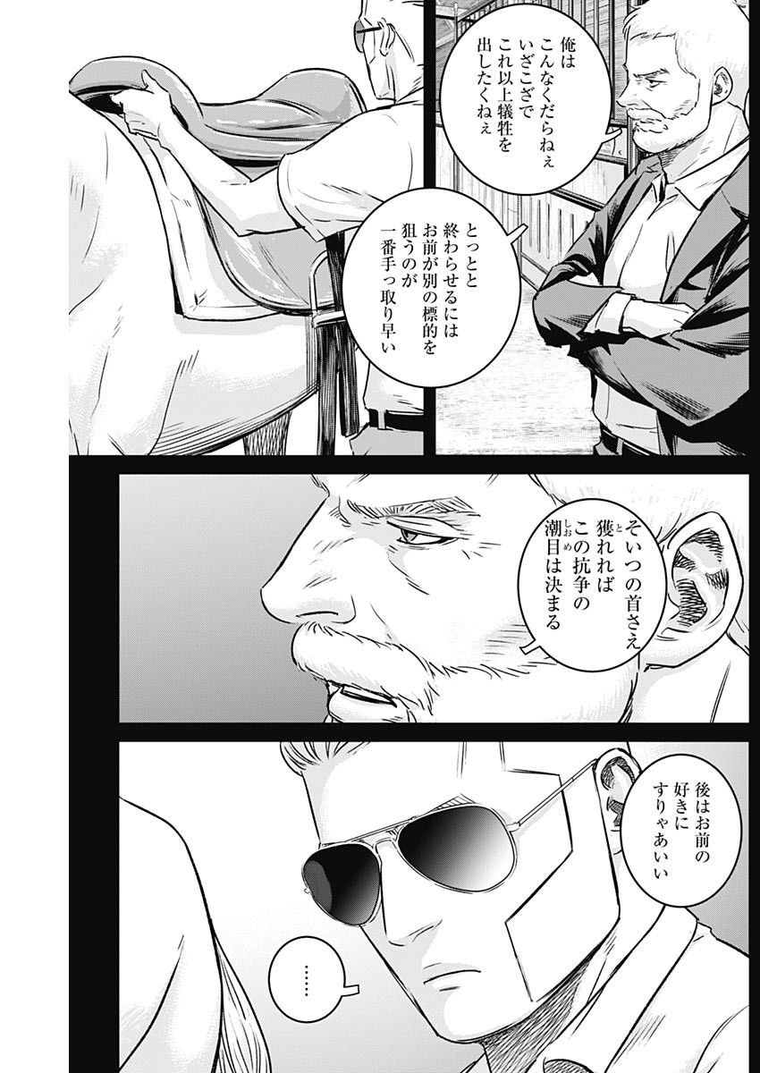ILLIOS - raw - Chapter 24 - https://jpdd.ccdd.to/JPDD/illios/212475/ycqeb4karzk.jpg