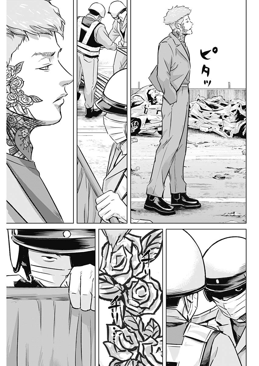 ILLIOS - raw - Chapter 25 - https://jpdd.ccdd.to/JPDD/illios/213873/34rwyhaof23.jpg