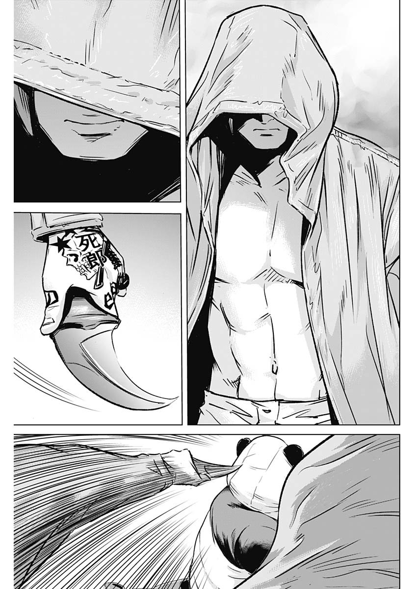 ILLIOS - raw - Chapter 25 - https://jpdd.ccdd.to/JPDD/illios/213873/cqalprygxc3.jpg