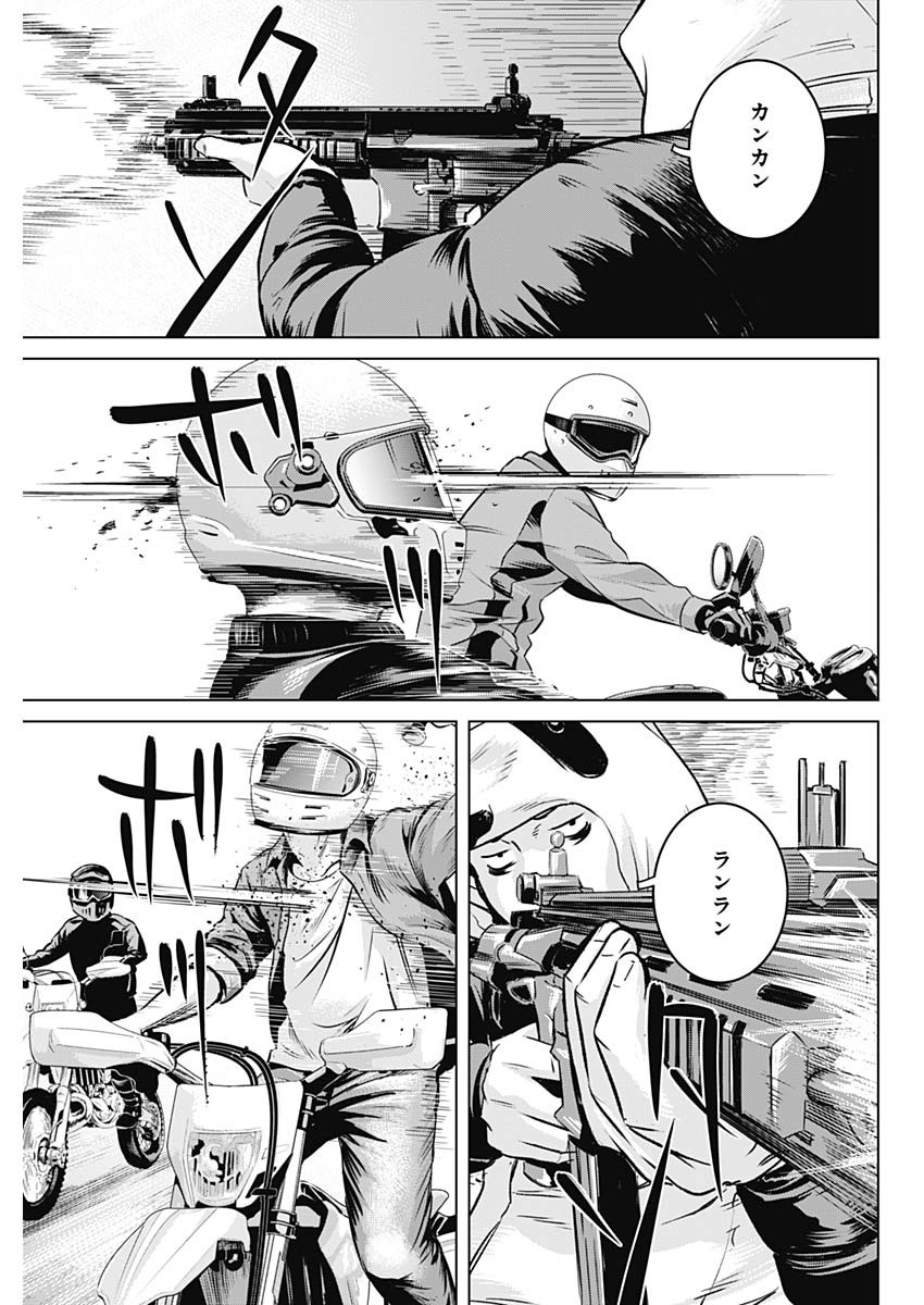 ILLIOS - raw - Chapter 25 - https://jpdd.ccdd.to/JPDD/illios/213873/hjtlmvhu4dp.jpg