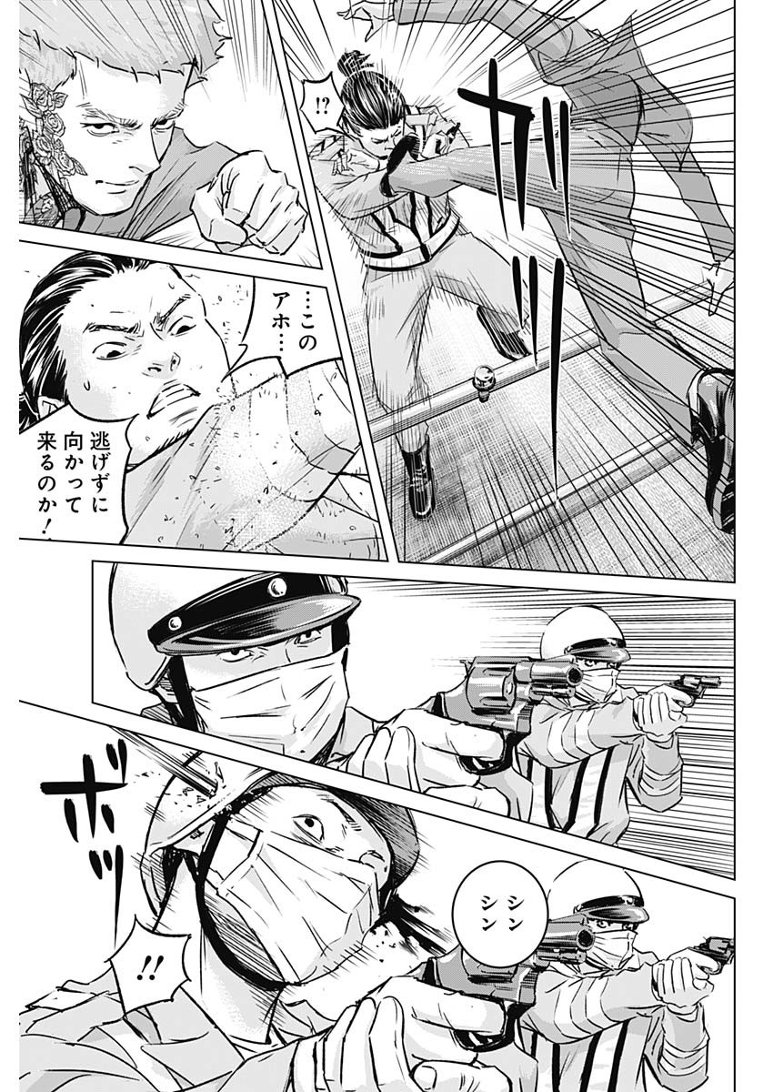 ILLIOS - raw - Chapter 25 - https://jpdd.ccdd.to/JPDD/illios/213873/hqnq4iuajyl.jpg