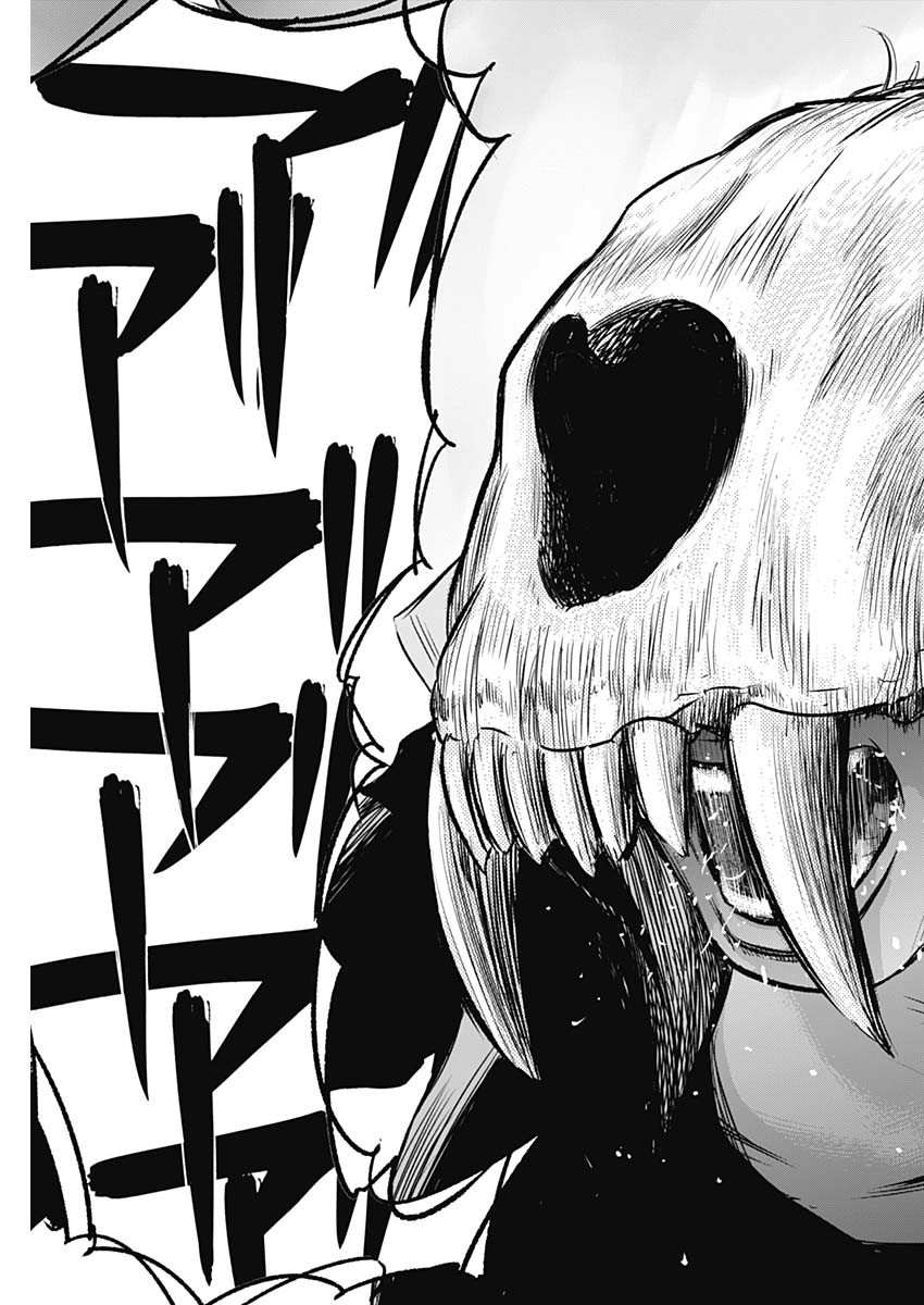 ILLIOS - raw - Chapter 25 - https://jpdd.ccdd.to/JPDD/illios/213873/owtwqkiklem.jpg