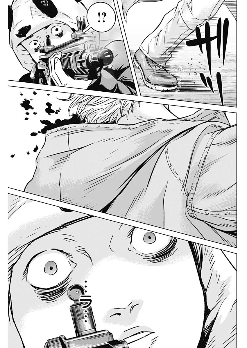 ILLIOS - raw - Chapter 25 - https://jpdd.ccdd.to/JPDD/illios/213873/v433yerp3uw.jpg