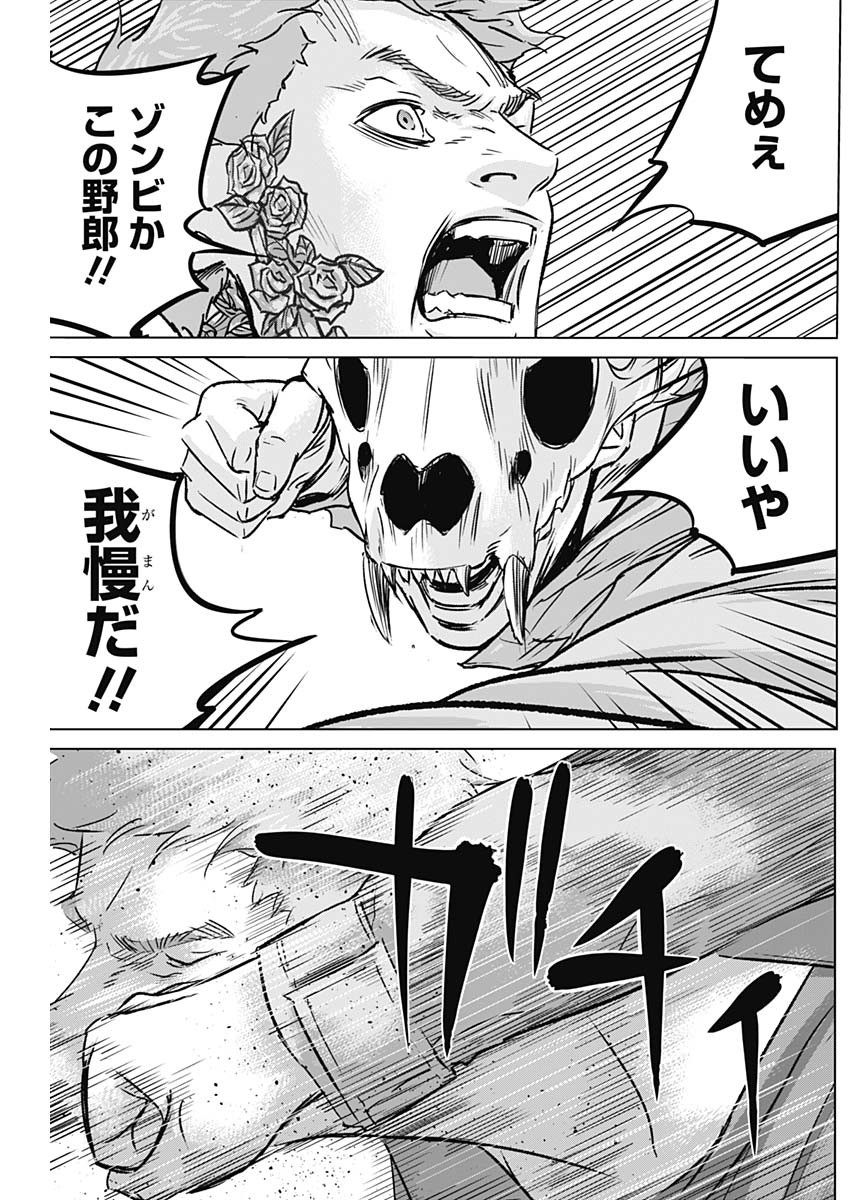 ILLIOS - raw - Chapter 26 - https://jpdd.ccdd.to/JPDD/illios/214537/1wyhrtol5fd.jpg