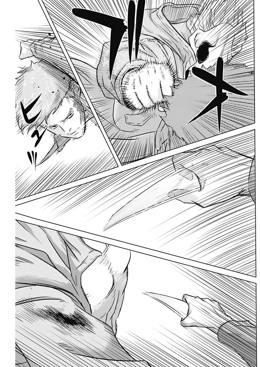 ILLIOS - raw - Chapter 26 - https://jpdd.ccdd.to/JPDD/illios/214537/a3yxz3zpkkz.jpg