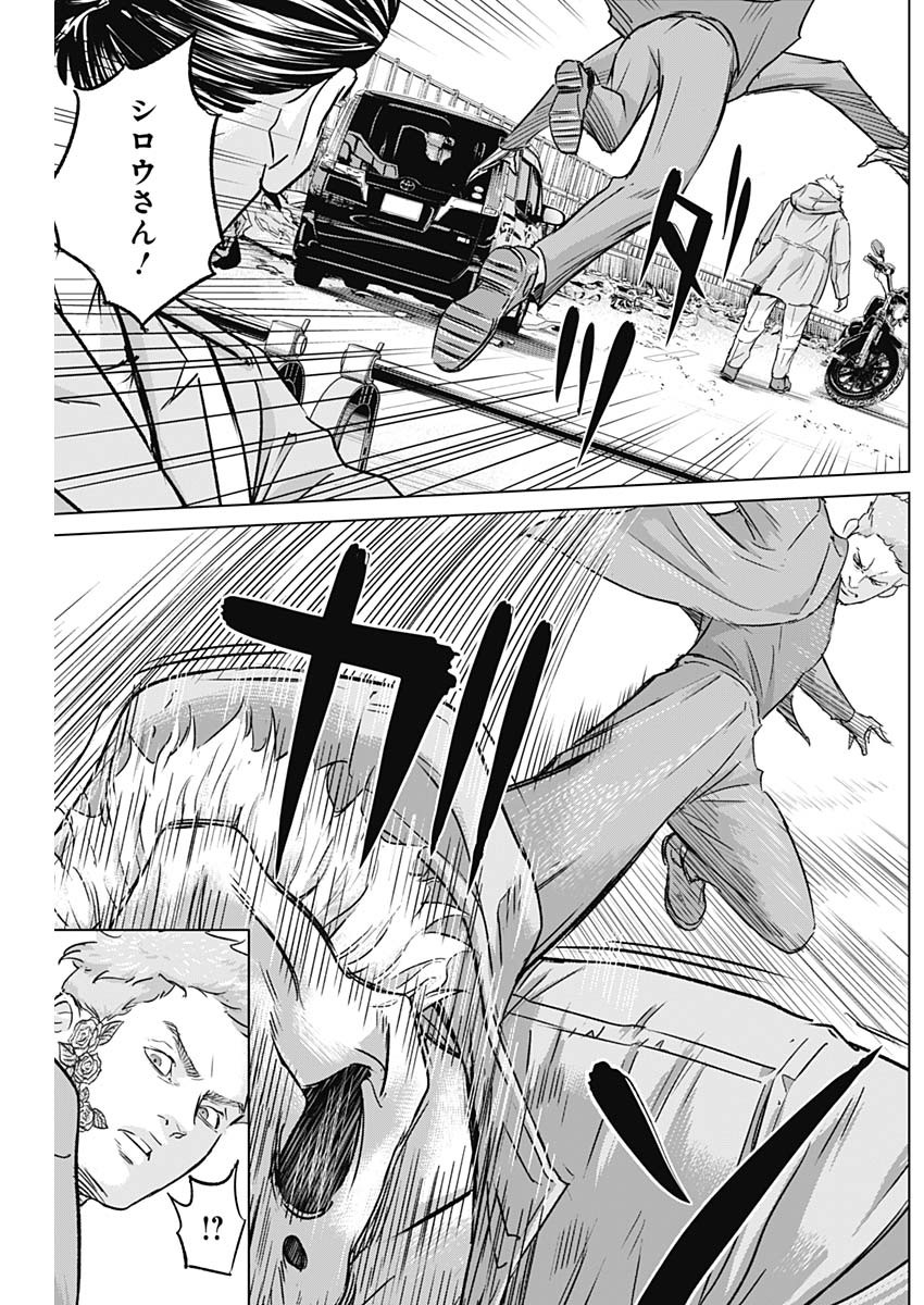 ILLIOS - raw - Chapter 26 - https://jpdd.ccdd.to/JPDD/illios/214537/g21q3pxzhjz.jpg