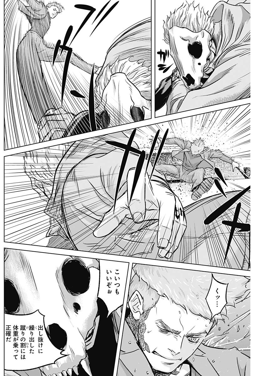 ILLIOS - raw - Chapter 26 - https://jpdd.ccdd.to/JPDD/illios/214537/ls3zok1q0m3.jpg