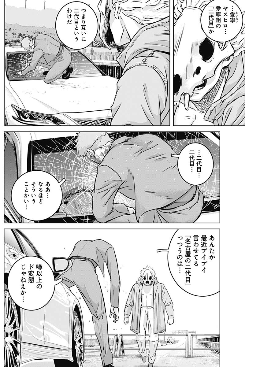 ILLIOS - raw - Chapter 26 - https://jpdd.ccdd.to/JPDD/illios/214537/ug3h1v4gspo.jpg