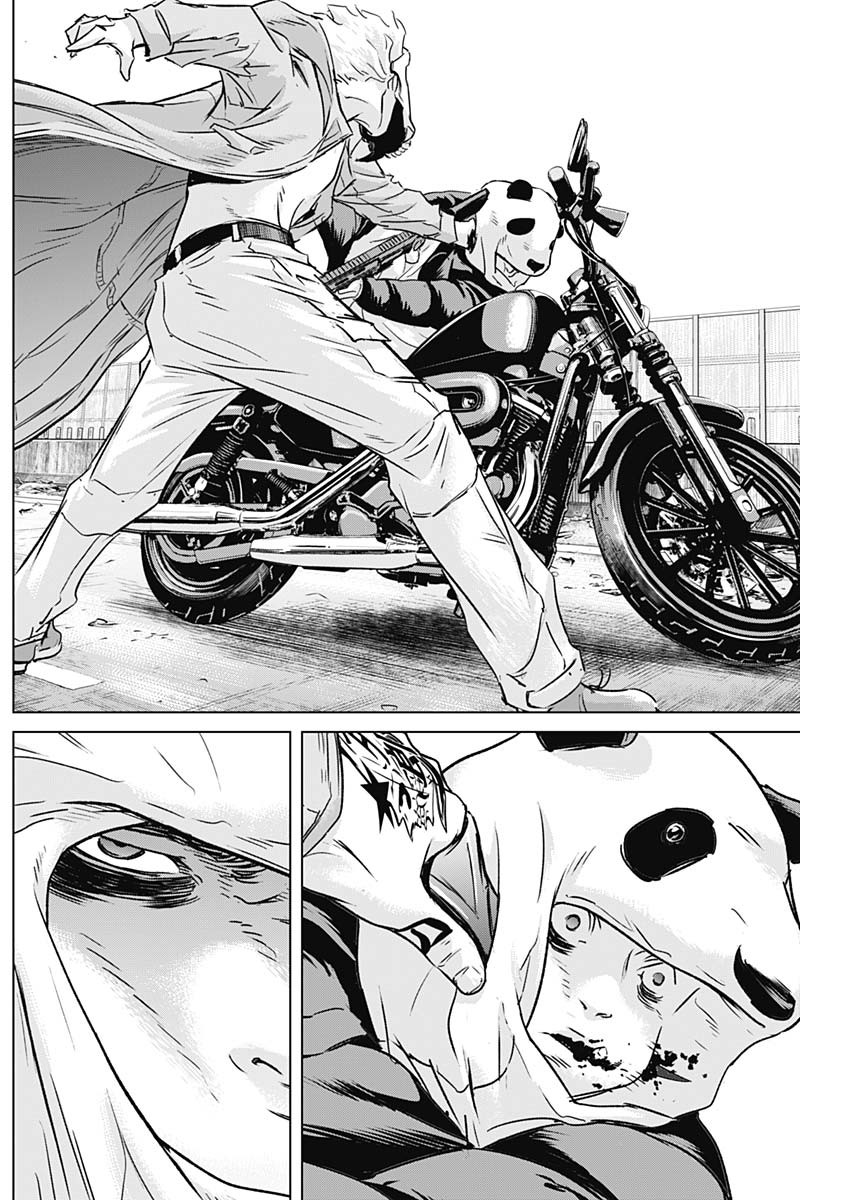 ILLIOS - raw - Chapter 26 - https://jpdd.ccdd.to/JPDD/illios/214537/xfwpjh4dfre.jpg