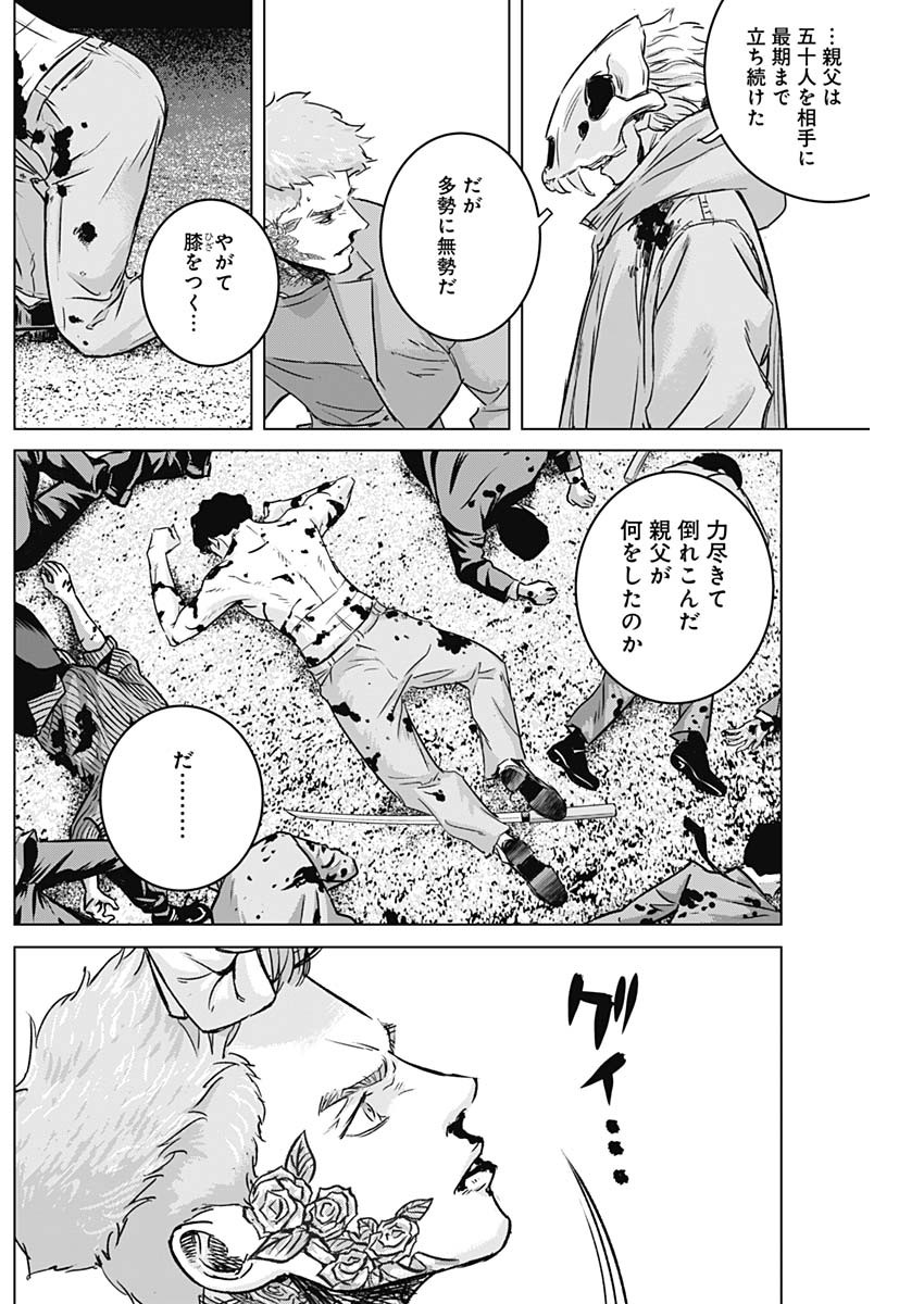 ILLIOS - raw - Chapter 26 - https://jpdd.ccdd.to/JPDD/illios/214537/zz4z1mpvd2j.jpg