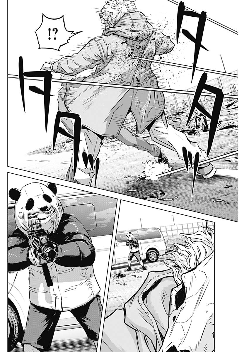 ILLIOS - raw - Chapter 27 - https://jpdd.ccdd.to/JPDD/illios/215251/ey34hofcfgc.jpg