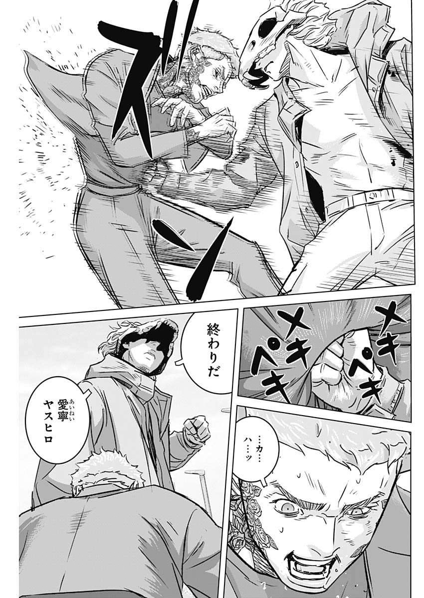 ILLIOS - raw - Chapter 27 - https://jpdd.ccdd.to/JPDD/illios/215251/ixsrixsw0t3.jpg