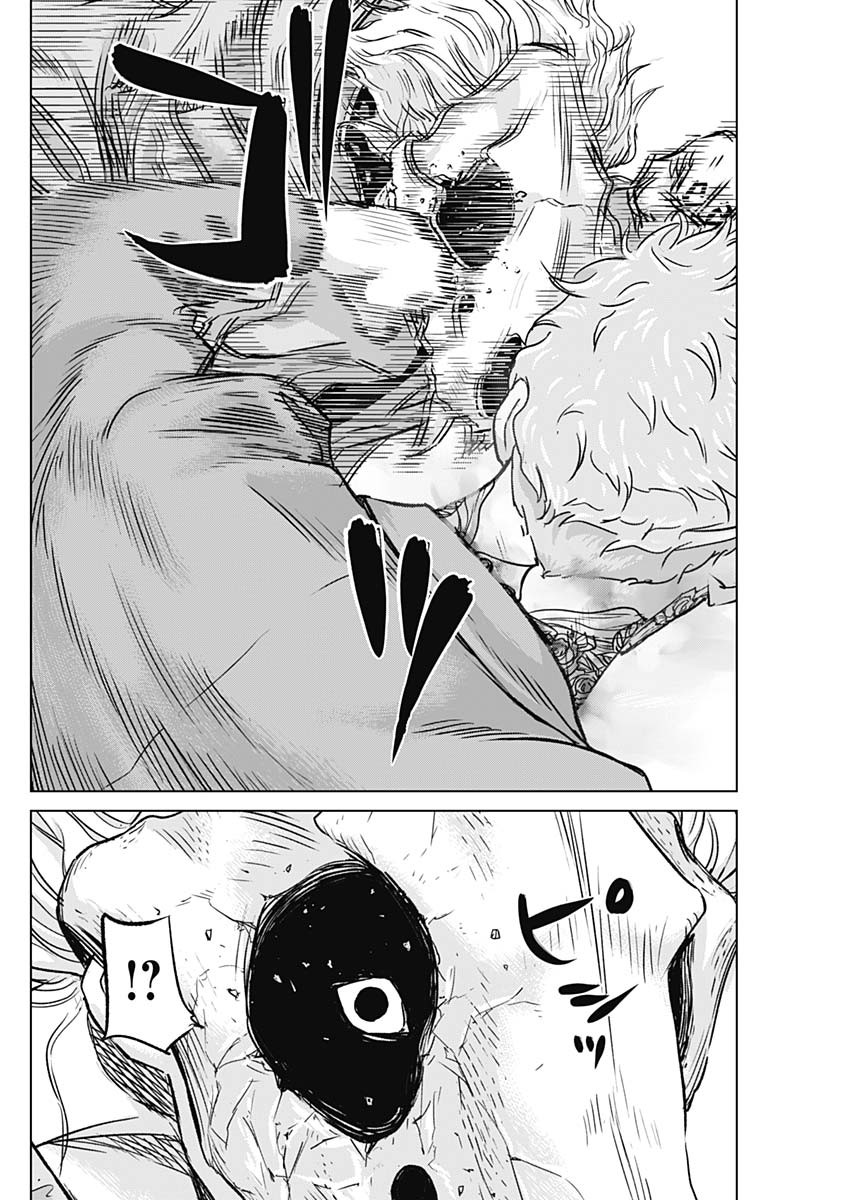 ILLIOS - raw - Chapter 27 - https://jpdd.ccdd.to/JPDD/illios/215251/ostt2v5gm1o.jpg