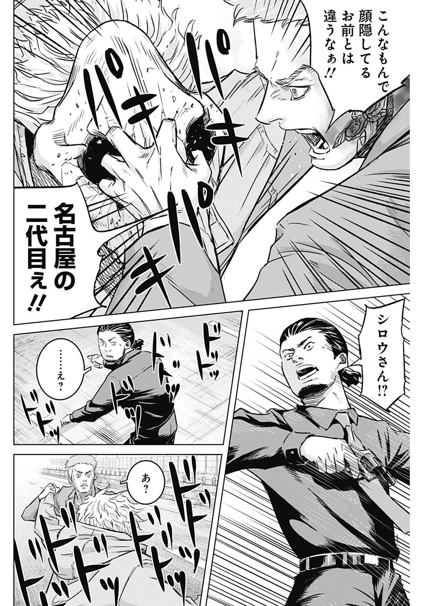 ILLIOS - raw - Chapter 27 - https://jpdd.ccdd.to/JPDD/illios/215251/wujhdjimfw2.jpg