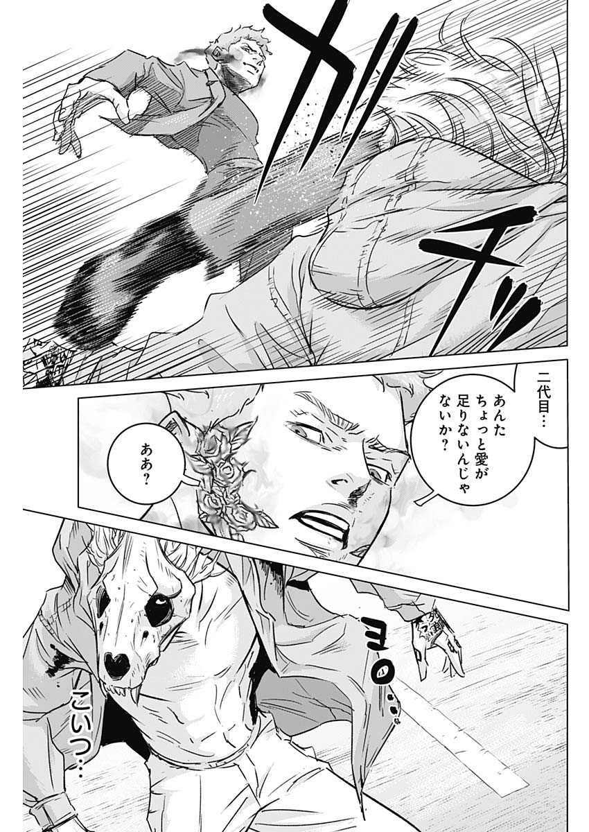 ILLIOS - raw - Chapter 27 - https://jpdd.ccdd.to/JPDD/illios/215251/xmuqln5ndml.jpg