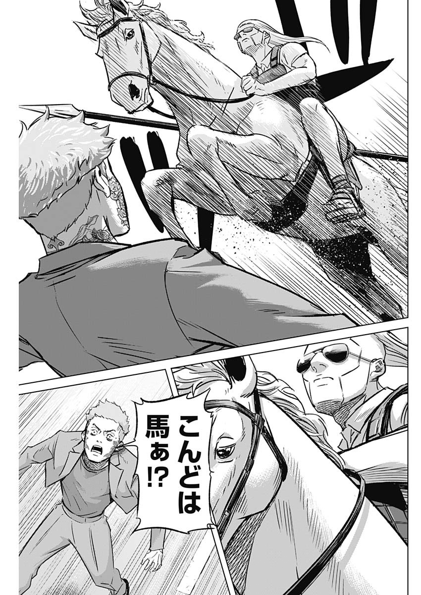 ILLIOS - raw - Chapter 27 - https://jpdd.ccdd.to/JPDD/illios/215251/y0nto554ois.jpg