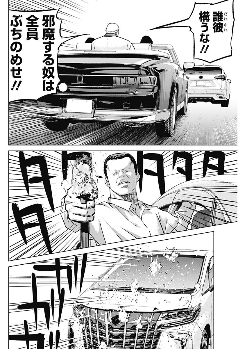 ILLIOS - raw - Chapter 28 - https://jpdd.ccdd.to/JPDD/illios/215916/4h5qaon05nc.jpg