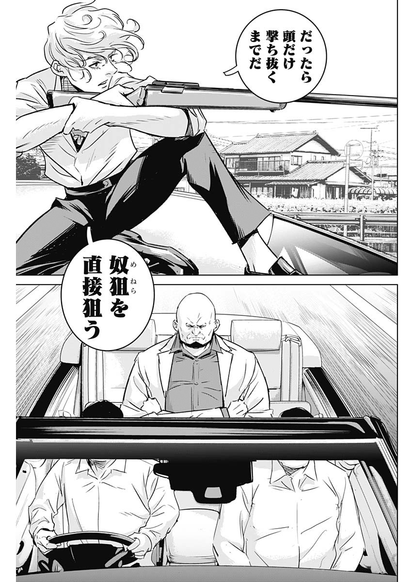 ILLIOS - raw - Chapter 28 - https://jpdd.ccdd.to/JPDD/illios/215916/axvtcykpjuy.jpg