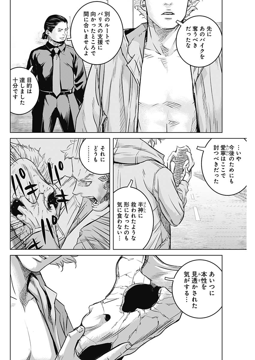 ILLIOS - raw - Chapter 28 - https://jpdd.ccdd.to/JPDD/illios/215916/drysveuknyk.jpg