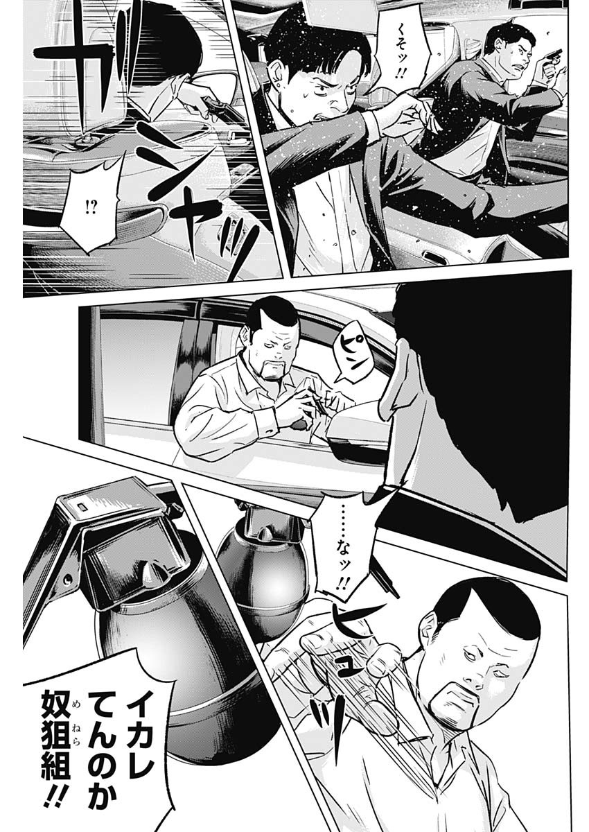 ILLIOS - raw - Chapter 28 - https://jpdd.ccdd.to/JPDD/illios/215916/fhrxs1kn5yb.jpg