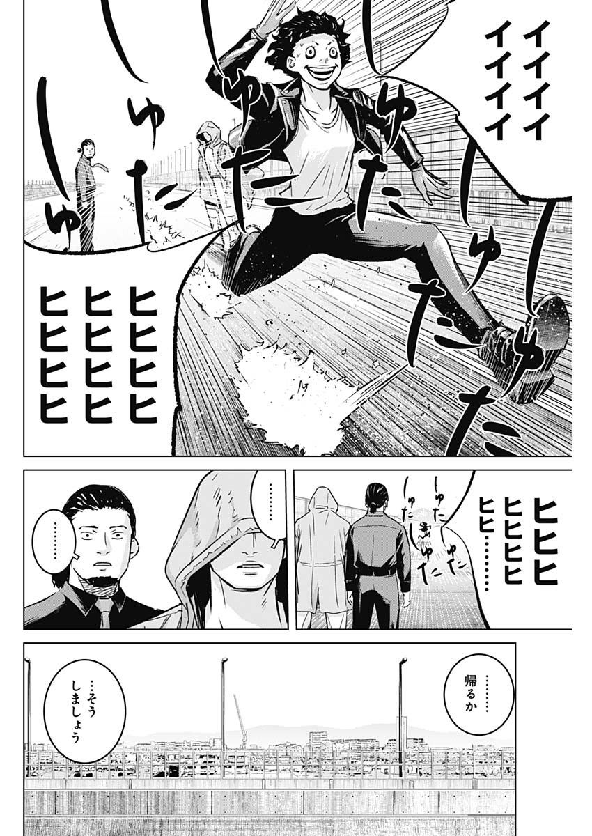 ILLIOS - raw - Chapter 28 - https://jpdd.ccdd.to/JPDD/illios/215916/iw5pu0w2vvu.jpg