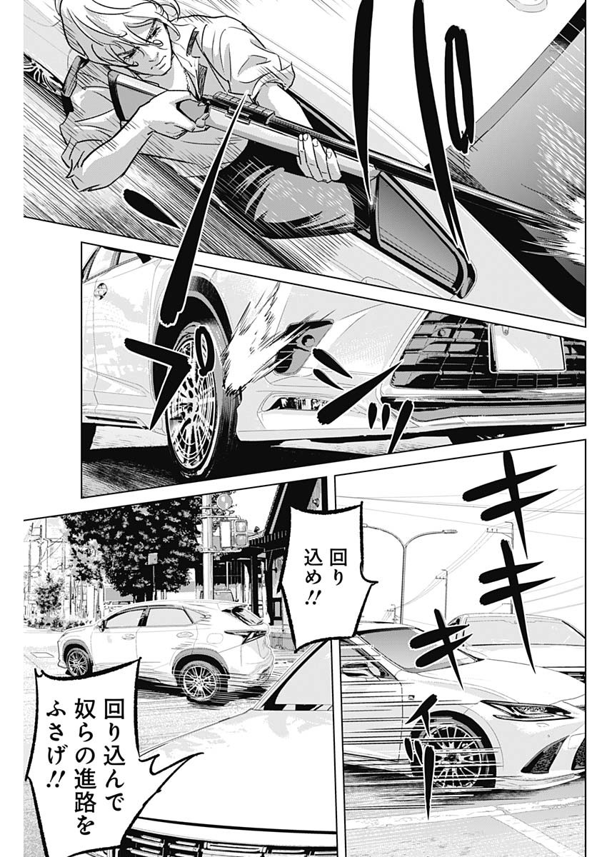 ILLIOS - raw - Chapter 28 - https://jpdd.ccdd.to/JPDD/illios/215916/noncx2fpc34.jpg