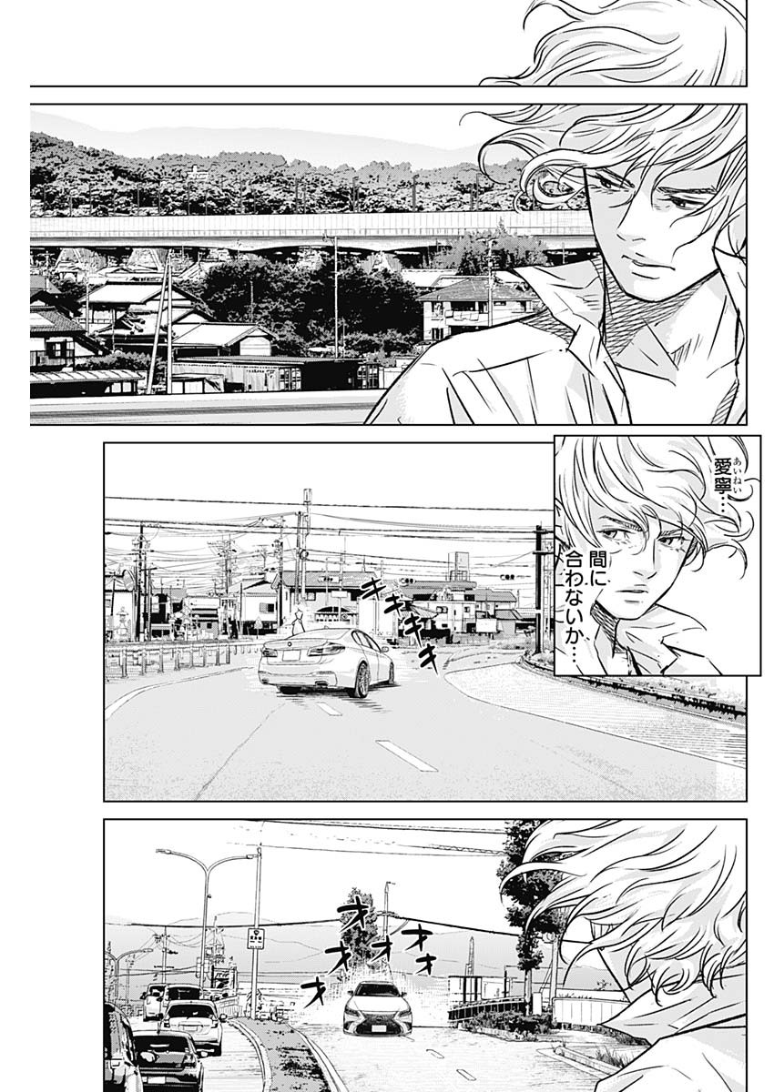 ILLIOS - raw - Chapter 28 - https://jpdd.ccdd.to/JPDD/illios/215916/oatoey2ycqa.jpg