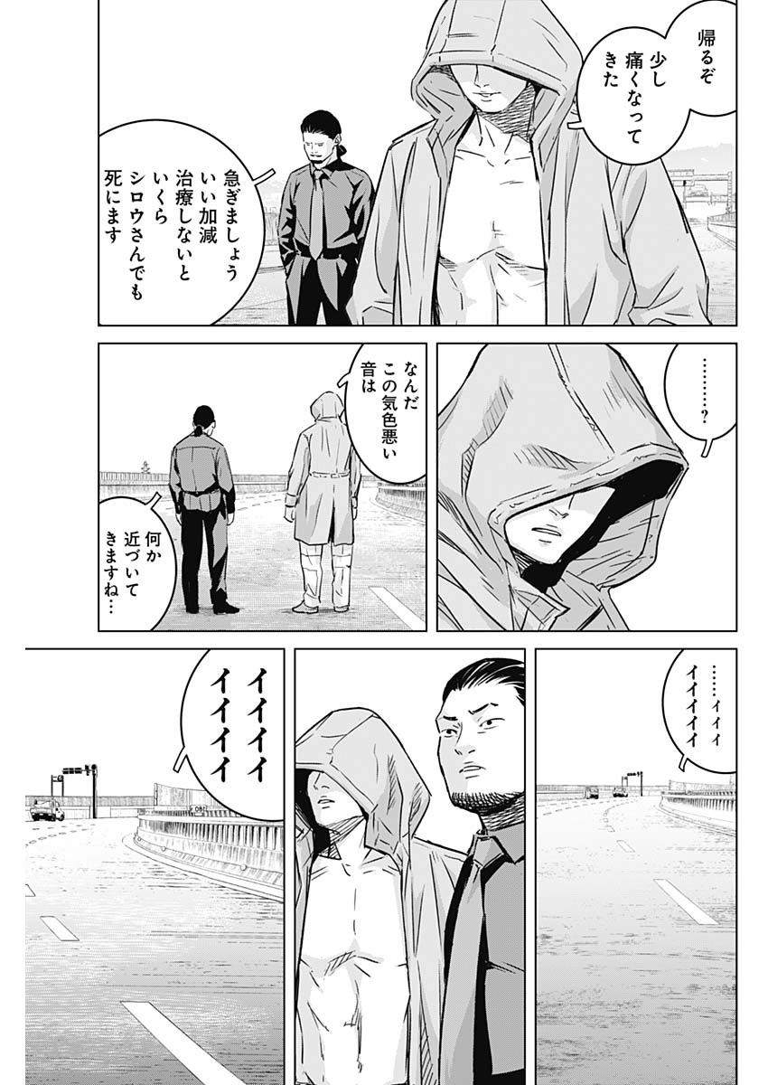 ILLIOS - raw - Chapter 28 - https://jpdd.ccdd.to/JPDD/illios/215916/u4ubjkgteky.jpg