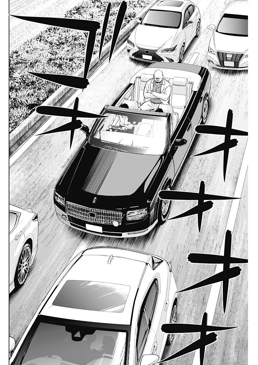 ILLIOS - raw - Chapter 28 - https://jpdd.ccdd.to/JPDD/illios/215916/w0ot0thw0ns.jpg